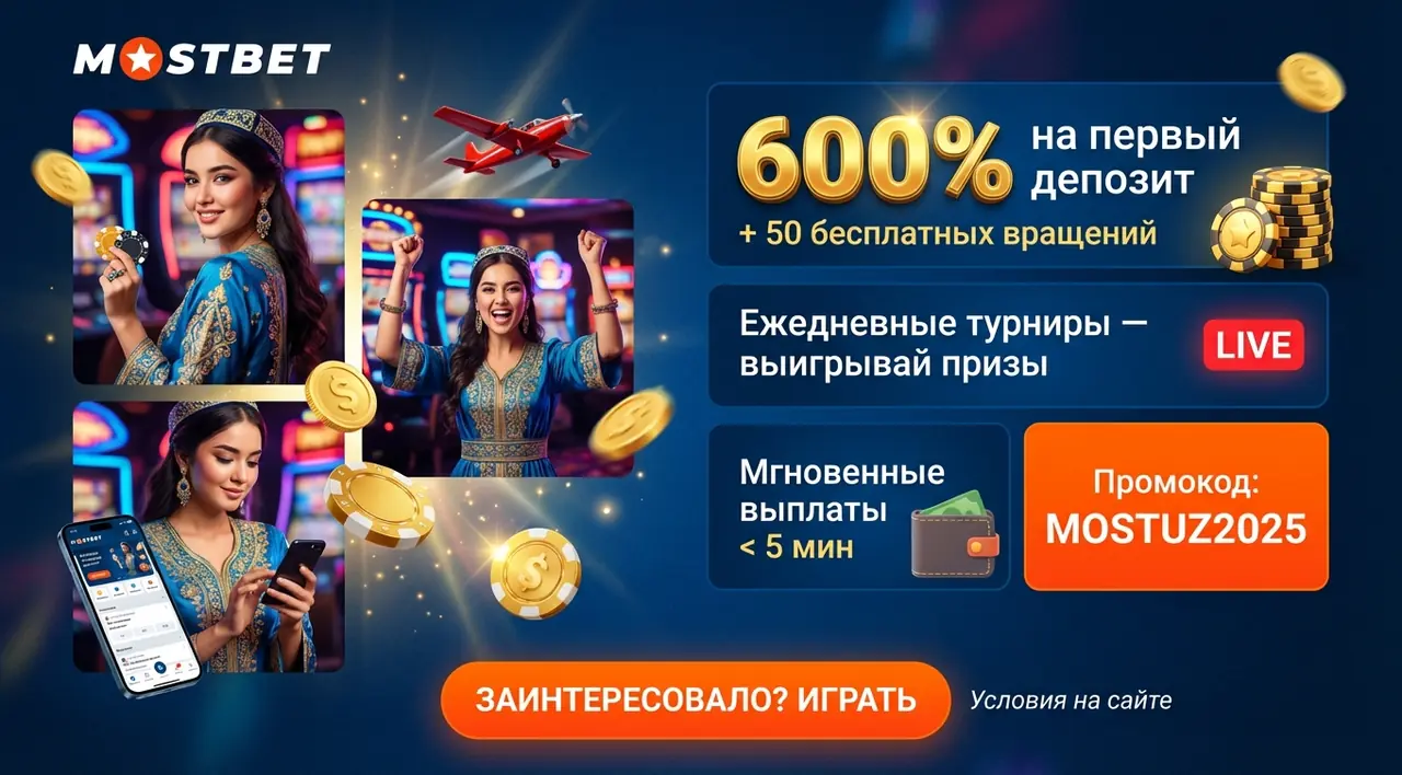 Mostbet Casino играть