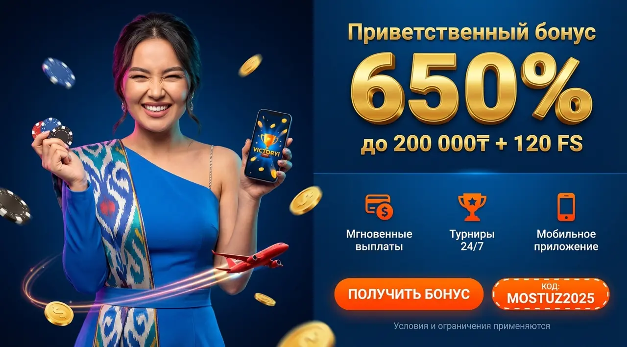 Mostbet Casino играть